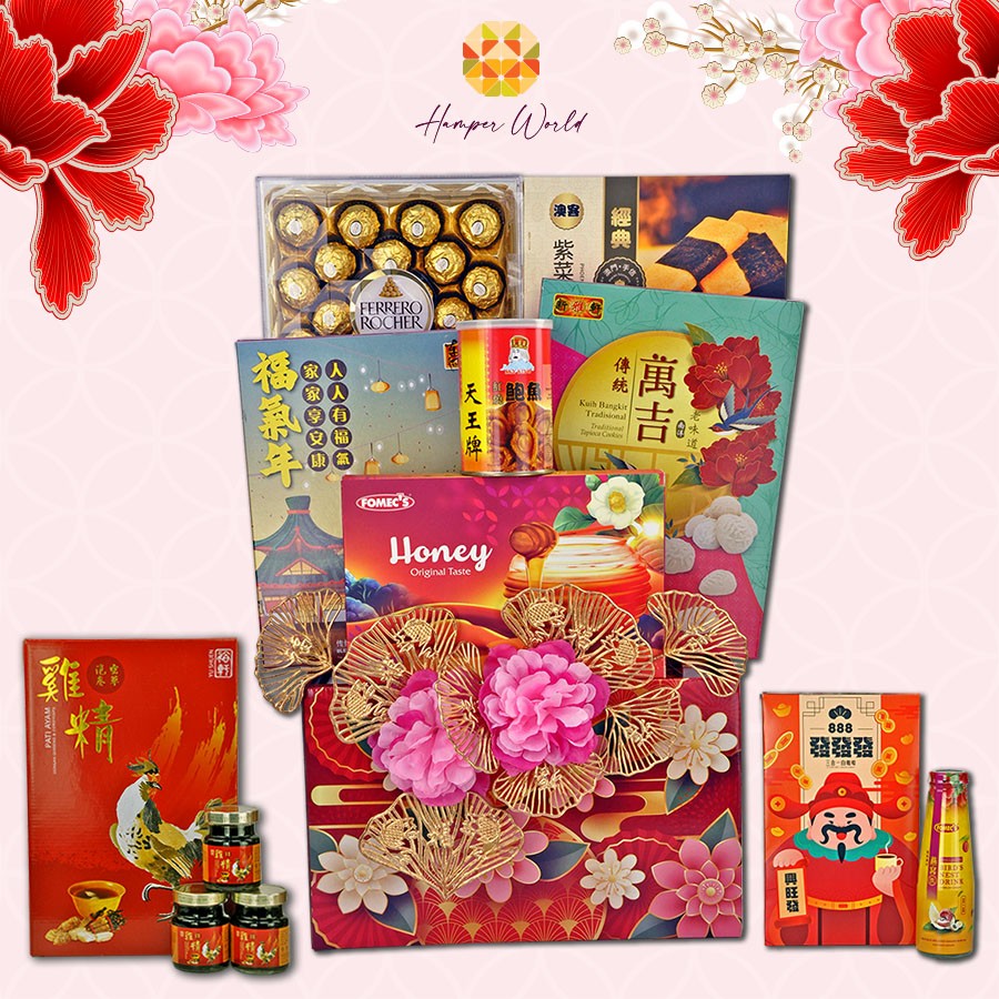 Hamper World CNY Halal Hamper